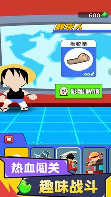 你被瞄准了最新官方版