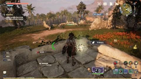 荒野起源手机版