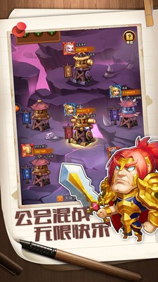 我们的法则安卓手机版