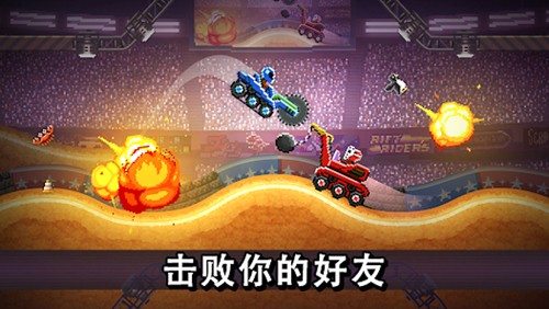撞头赛车国际版2026