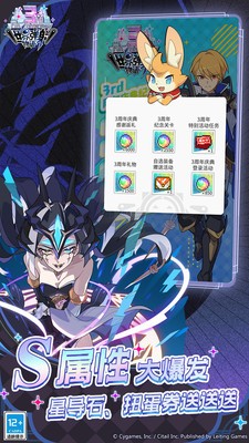 世界弹射物语手游最新官方版