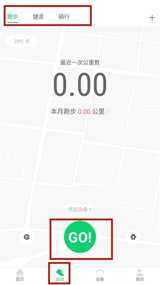 GloryFit正版