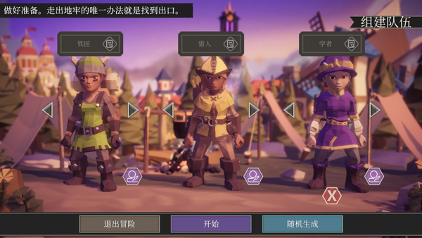 新手攻略配图4