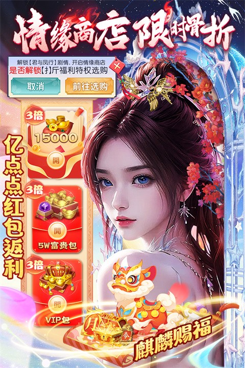 巨龙猎手官方正版