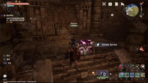 荒野起源手机版