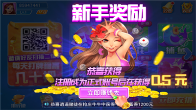 追光手游官网版2026