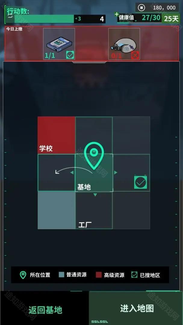 我在末日当牛马免广告