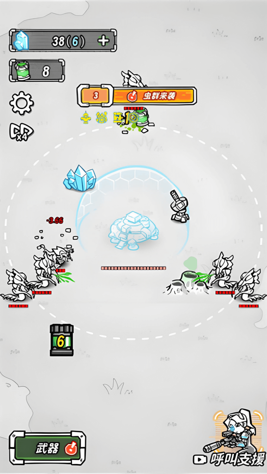 跨越星系的救援官方正式版