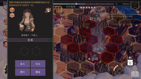 新手攻略配图6