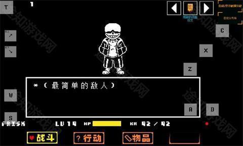 传说之下猛烈之息