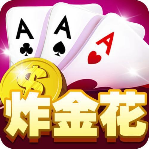 单机三张牌炸金花