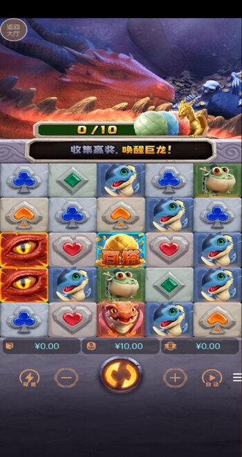 pg娱乐电子游戏平台模拟器