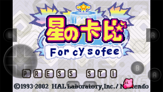 星之卡比梦之泉重制版