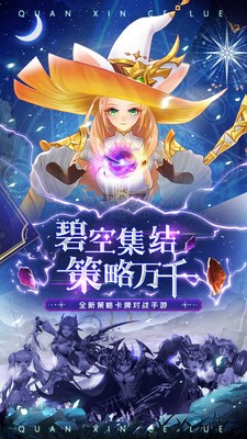 碧空战纪手游