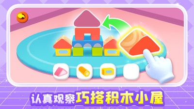 奇妙创造园官方最新版