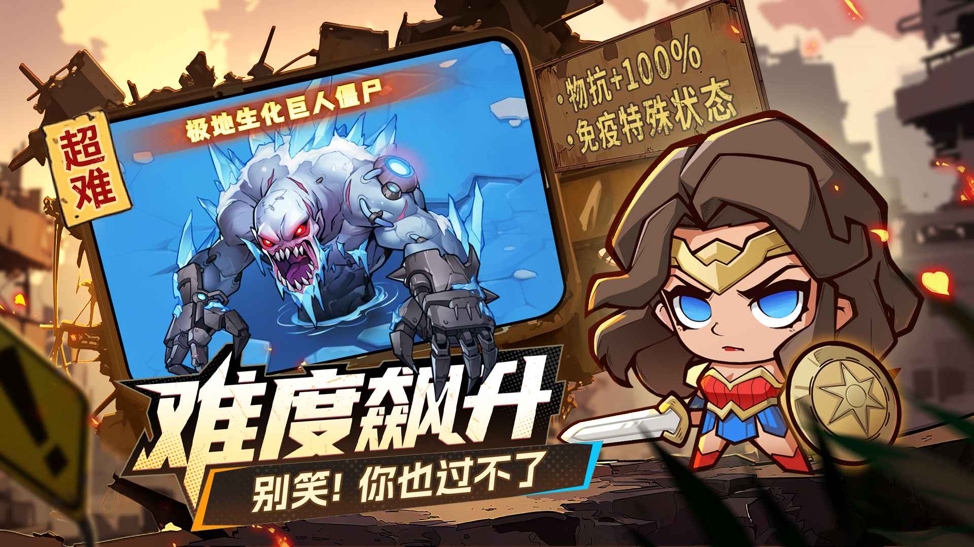出征吧勇士