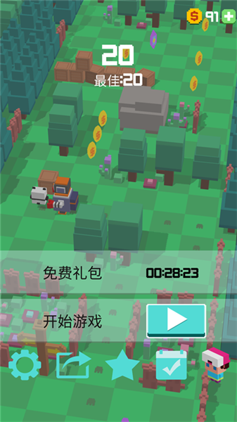 角色获取方法配图1