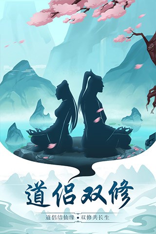 太古仙尊官方版