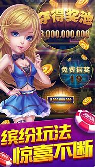 炸金花真正免费不充钱2025