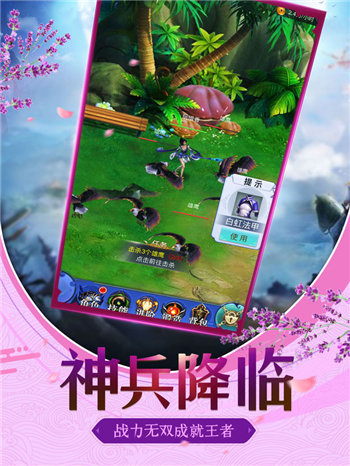 乱世江湖