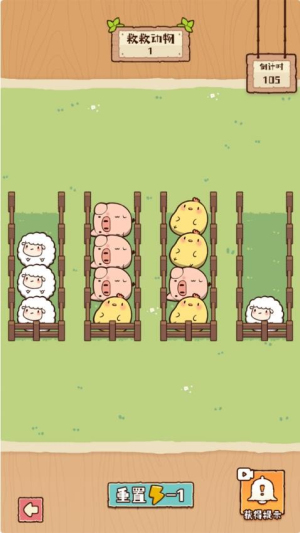 脑子有点迷全新版