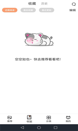 喵上
