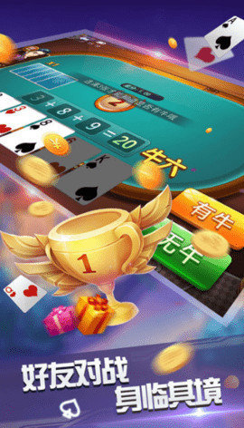 不洗牌斗地主送10元