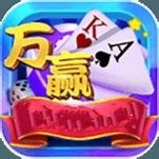 万赢wy88