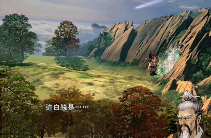 轩辕剑3天之痕