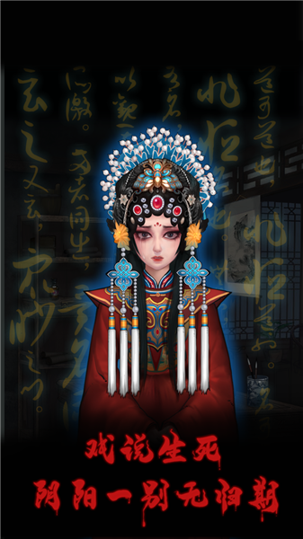 万邪归正官网最新版