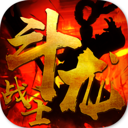 斗龙战士守护之战