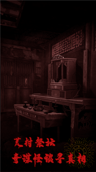 万邪归正官网最新版