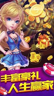 炸金花真正免费不充钱2025