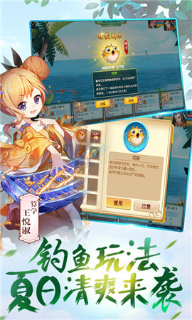 奔月的糯米团