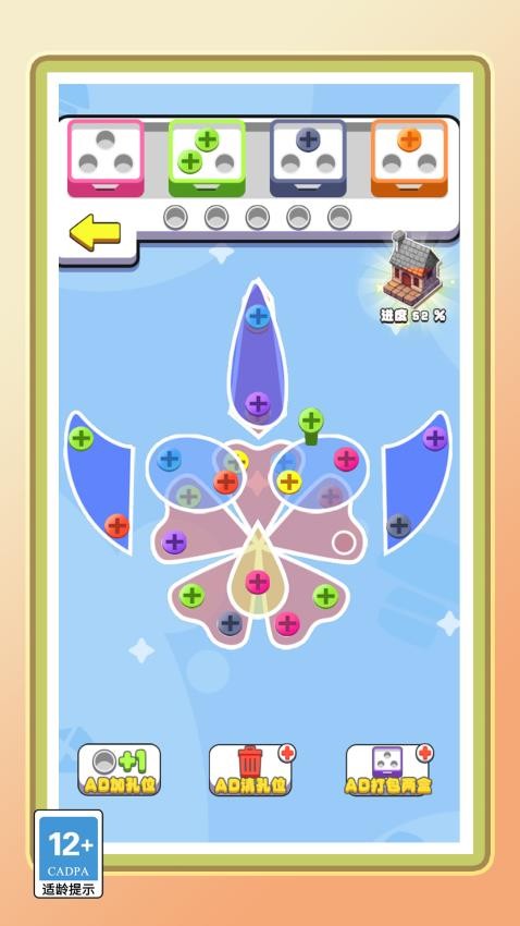 你的脑洞真大全新版