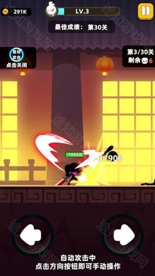 我功夫特牛离线版