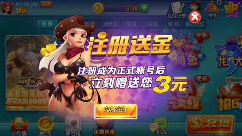 添运安卓官网版2025