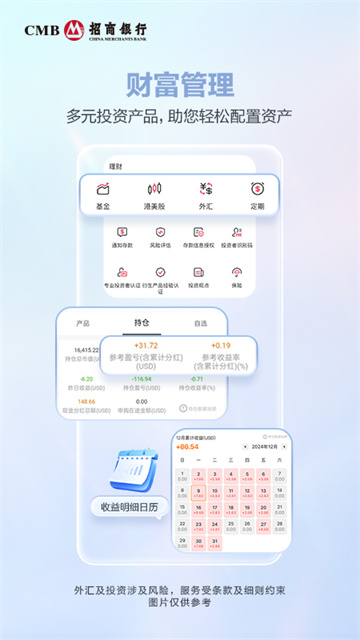 香港一卡通