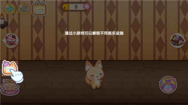 新手攻略配图4