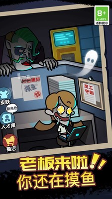 宿舍躺平模拟器游戏最新安卓版