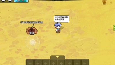 双人海岛求生2最新手机正版