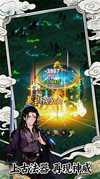 幻世仙途红包版2026年正版