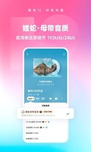 酷狗音乐最新2026版