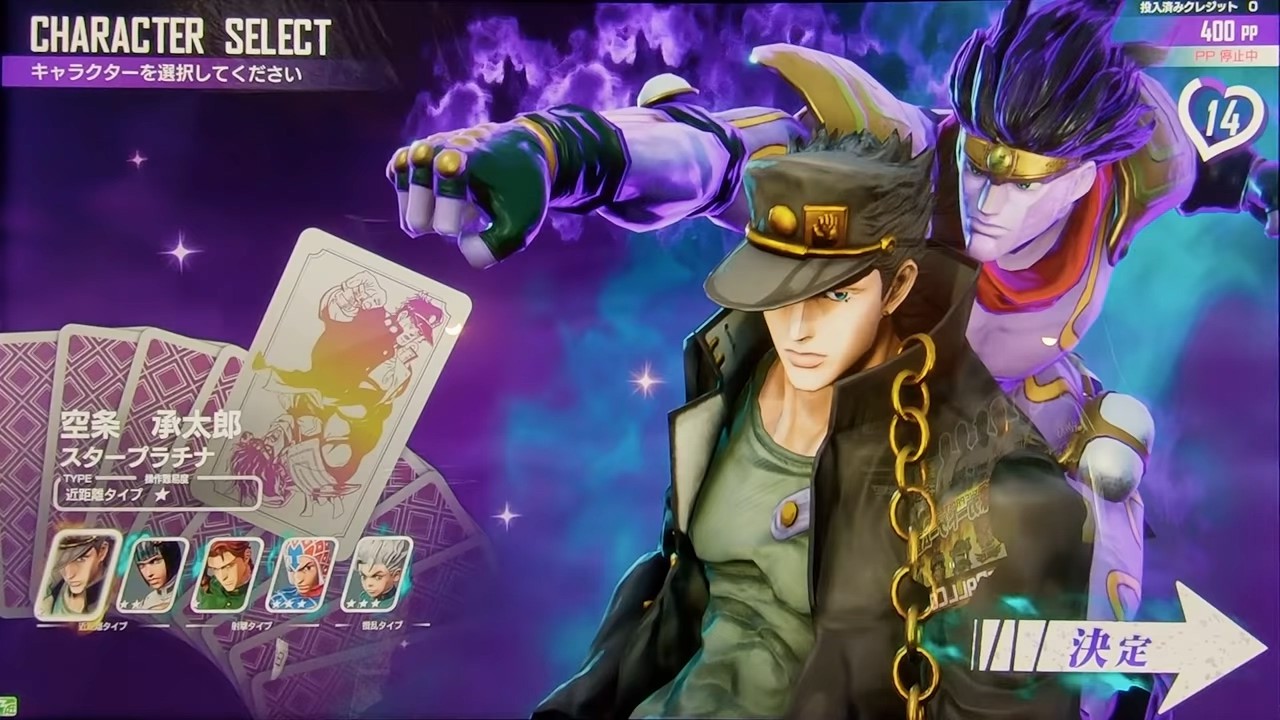 jojo吃鸡游戏