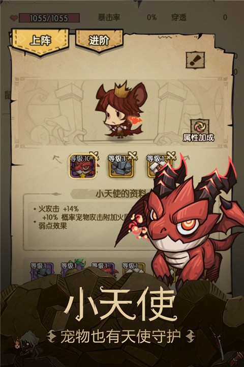 贪婪洞窟官方版