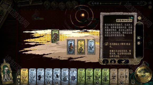苏丹的游戏