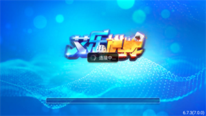 艾乐官方版app正版