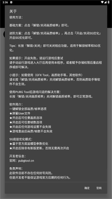PT助手