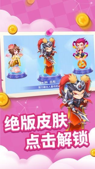 贪吃蛇进化论抖音版