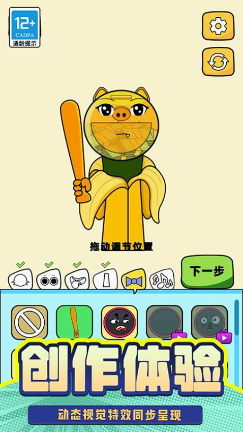 T台人生安卓正版